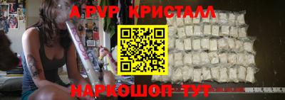 спайс Кунгур