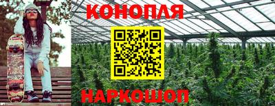 каннабис Кумертау