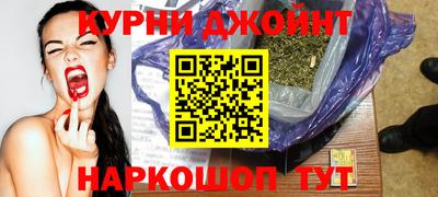 дистиллят марихуана Кулебаки