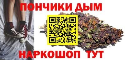 каннабис Кумертау