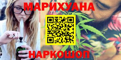 бутират Азнакаево
