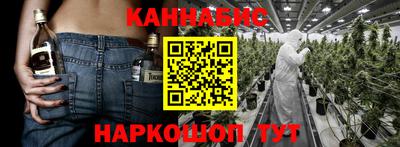 каннабис Кумертау