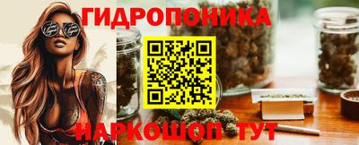 бутират Азнакаево