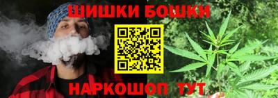 спайс Кунгур