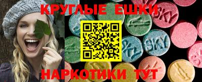 спайс Кунгур