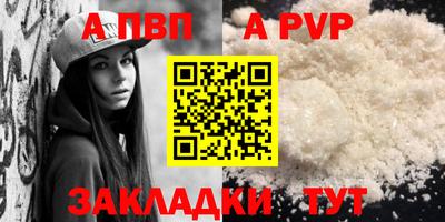 спайс Кунгур