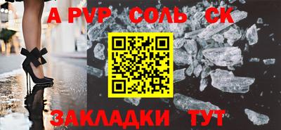 бутират Азнакаево