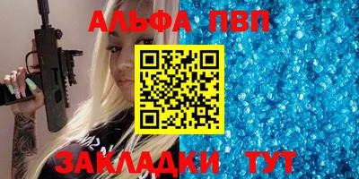 бутират Азнакаево