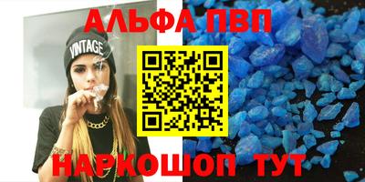 прущие крисы Абакан
