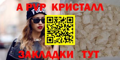 дистиллят марихуана Кулебаки