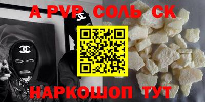 прущие крисы Абакан