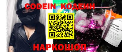 прущие крисы Абакан