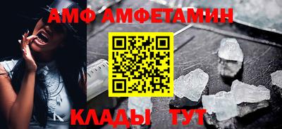 ALPHA PVP Абинск