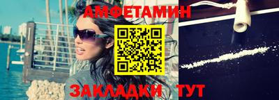 прущие крисы Абакан