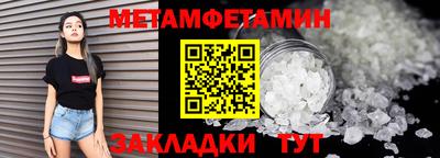 бутират Азнакаево