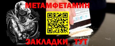 прущие крисы Абакан