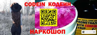 бутират Азнакаево