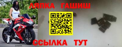 спайс Кунгур