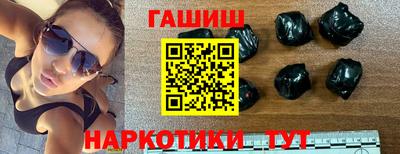 бутират Азнакаево