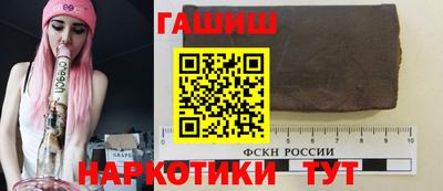 бутират Азнакаево