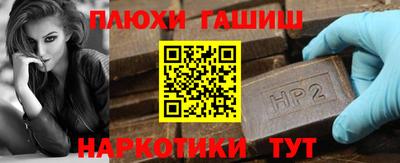 бутират Азнакаево