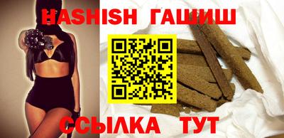 каннабис Кумертау