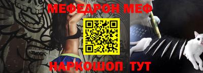 прущие крисы Абакан