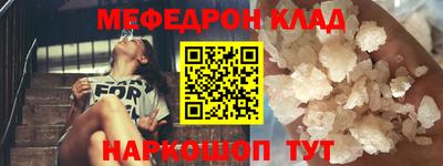спайс Кунгур