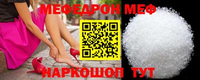 спайс Кунгур