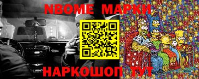 спайс Кунгур