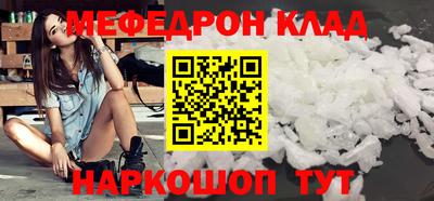 прущие крисы Абакан