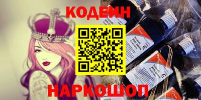 спайс Кунгур