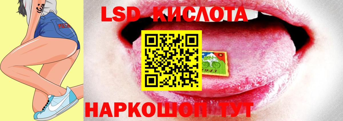 Лсд 25  ЛСД экстази ecstasy  Дюртюли  Вход с VPN  Лсд 25 экстази ecstasy 