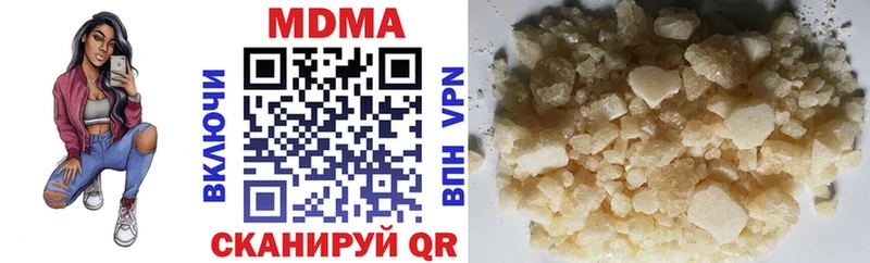 купить  сайты  Дюртюли  MDMA Molly 