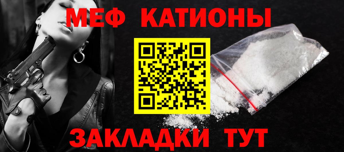Мефедрон Дюртюли