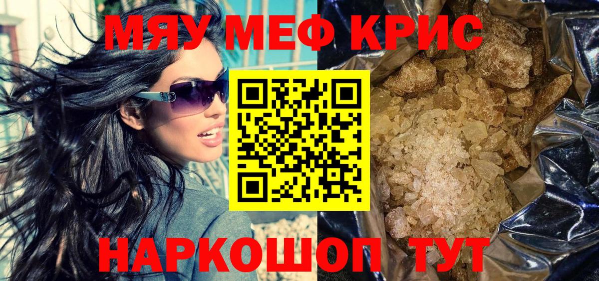 Дюртюли  Мефедрон мука  цена наркотик  Меф мука  Вход с VPN  МЕФ 
