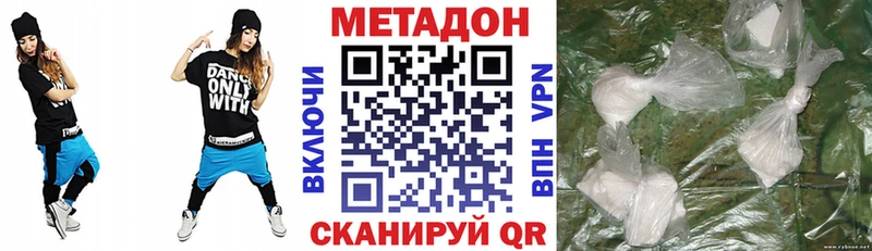 Метадон кристалл  мориарти наркотические препараты  Дюртюли  мега tor 