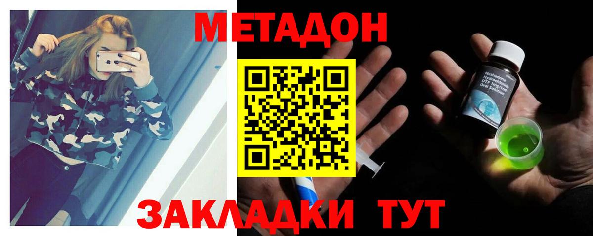 МЕТАДОН VHQ  Вход с VPN  Метадон VHQ  Дюртюли 