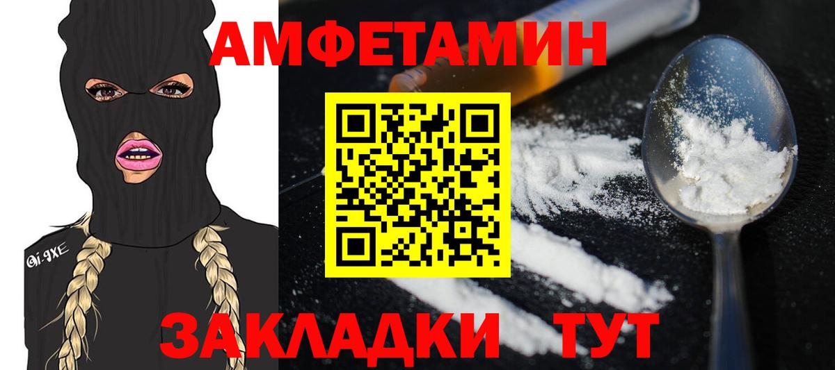 Метамфетамин витя  Вход с VPN  Дюртюли 