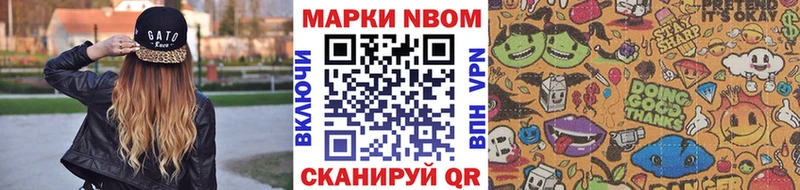 Наркотические марки 1,5мг  купить наркоту  Дюртюли 