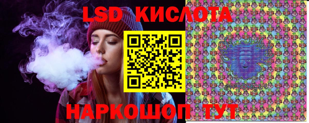 Марки 25I-NBOMe 1,5мг Дюртюли
