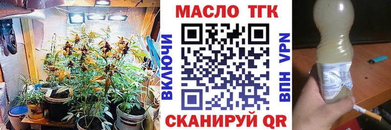 Дистиллят ТГК вейп Дюртюли