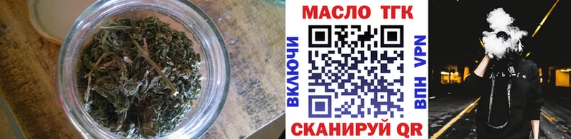 даркнет формула  Дюртюли  ТГК гашишное масло 