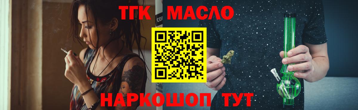 Дистиллят ТГК концентрат Дюртюли