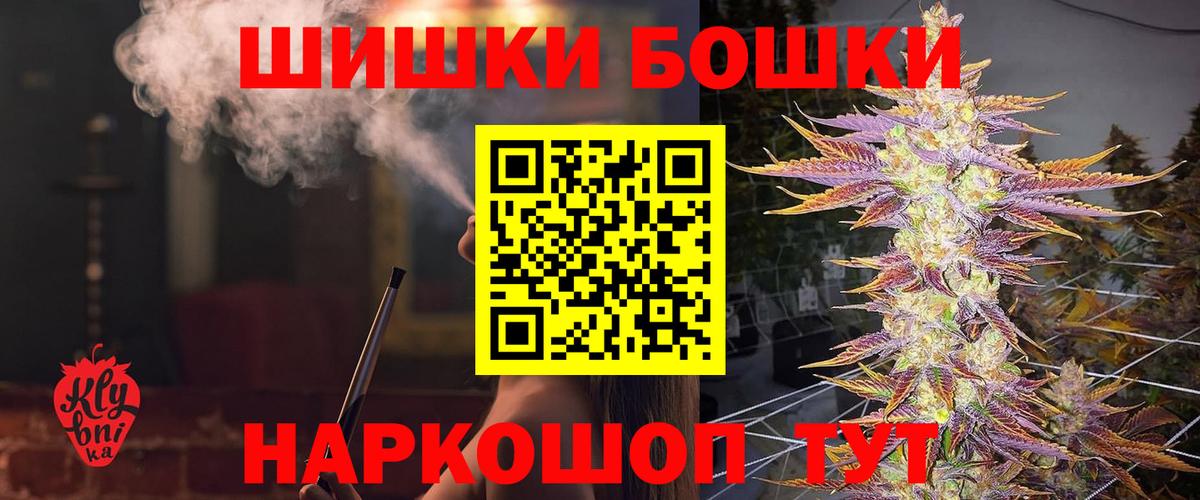 Шишки марихуана марихуана  Шишки марихуана семена  Вход с VPN  Дюртюли  Бошки Шишки ГИДРОПОН 