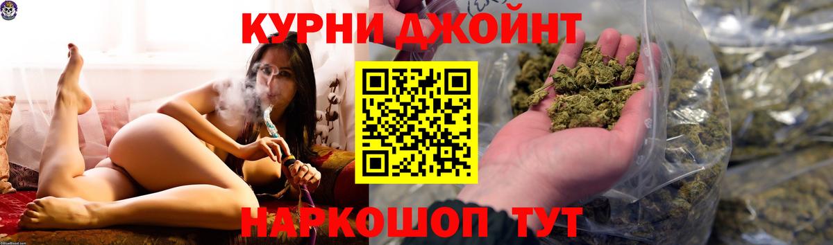 Канабис ГИДРОПОН Дюртюли