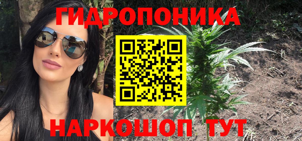 Канабис конопля Дюртюли