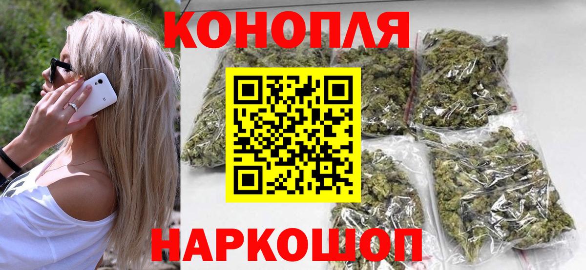 Дюртюли  Шишки марихуана Ganja  МАРИХУАНА планчик  Вход с VPN 